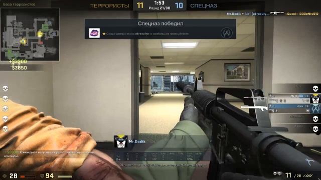 Проходим калибровку в кс го. смотреть онлайн