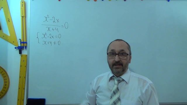 082401 Рівняння, які зводяться до квадратних 1 - 8 клас смотреть онлайн