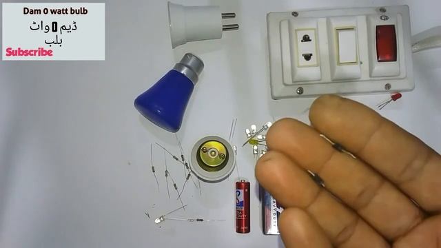 0 Watt Bulb ,/,0 Watt Led Bulb ,/,0 Watt Led Bulb Repair ,/,dam 0 Watt Bulb ,/,haider Electric ,/0
