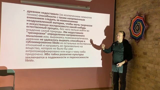 Карл Юнг "Символы и метаморфозы Либидо". Вячеслав Савченко смотреть онлайн