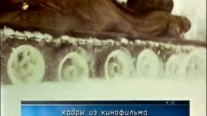 Ударная сила 54 серия (документальный сериал, 2002-2010)