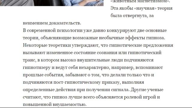 ЛЖЕНАУКА | ГАЙД ПО САМЫМ ИЗВЕСТНЫМ ЛЖЕНАУЧНЫМ ТЕОРИЯМ | ТОП 20 смотреть онлайн