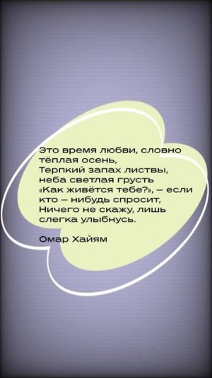#shorts Это время любви
