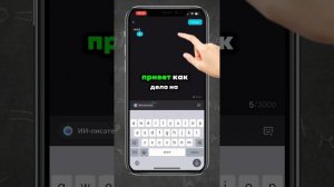 Озвучка при помощи текста capcut