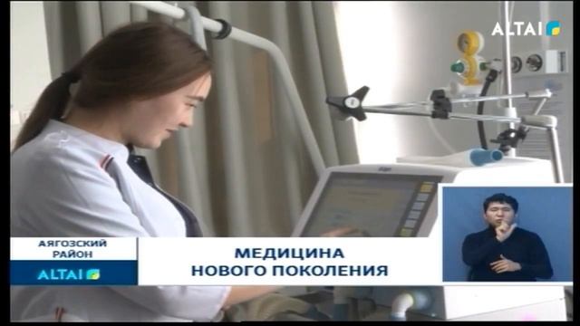 Медицина нового поколения смотреть онлайн