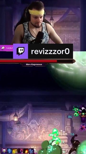 Skul: The Hero Slayer останній босс 3 фаза. 10 хп леде леде. | Revizzzor0 с помощью #Twitch