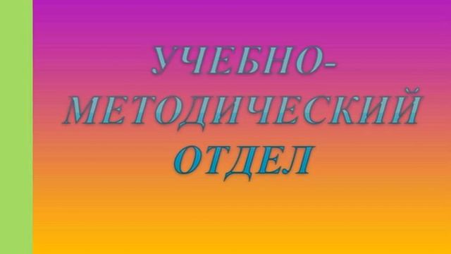 00. 3-я часть видеофильма 85 лет ИВД (ВДФ) смотреть онлайн
