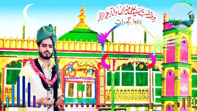 MIRA DATAR DARGAH | QAWWALI | SHAHER UNAVA AAJA | MP3 смотреть онлайн