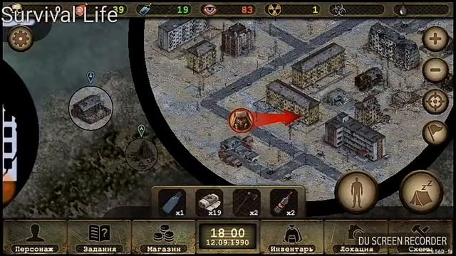 Прохождение игры Day R #2. Первый пистолет. смотреть онлайн