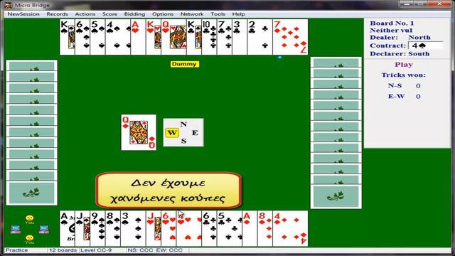 How to play bridge - Mosayco Tou Bridge Lesson 6 BOARD 1 смотреть онлайн