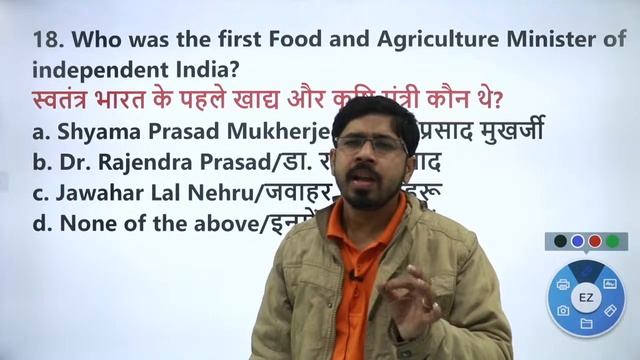 MISSION RRB NTPC 2020 || GS/GK SPECIAL (40/40) II By YOGESH SIR смотреть онлайн