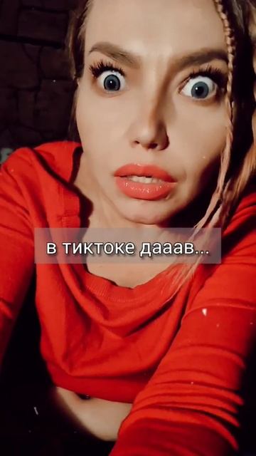 Вы давно в тиктоке? #выдавновтиктоке #рек #прикол #пашатехник #выгавно #угар смотреть онлайн