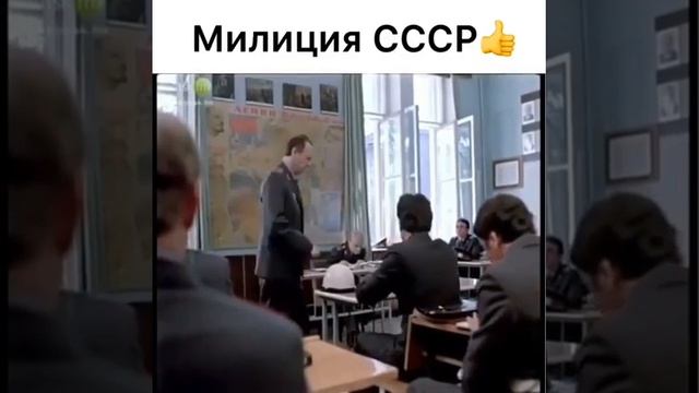 Милиция СССР