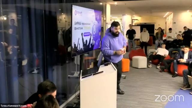 Крипто Митап смотреть онлайн