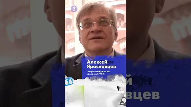 Интервью про Медсканер БИОРС, снятое «Zoomer News» от «Сноб» в Старт Хаб на Красном Октябре смотреть онлайн