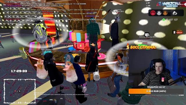 🔥ВЫШЛО НОВОГОДНЕЕ ОБНОВЛЕНИЕ \ ПОСЛЕДНИЙ СТРИМ в ЭТОМ ГОДУ на ARIZONA SURPRISE (GTA SAMP) смотреть онлайн