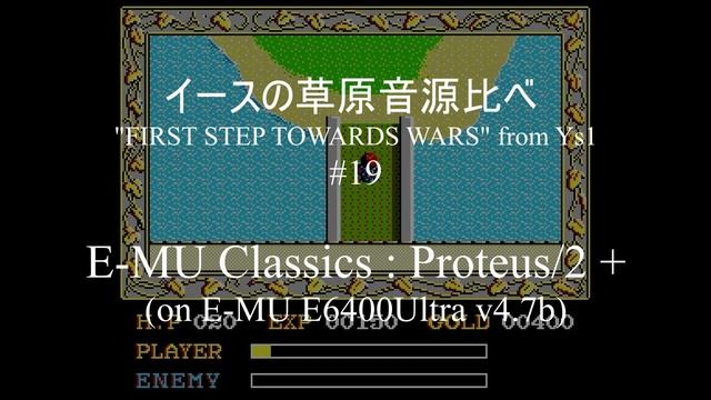 イースの草原音源比べ：E-MU Proteus/2 +編 смотреть онлайн