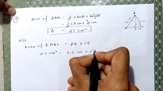 Ncert Class 7 Maths Exercise 11.2 Question Number 8 | Chapter 11 Perimeter And Area | Md Sir Class