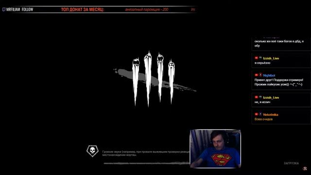 🍦Dead by Daylight ► СТРИМ ➡️#1 