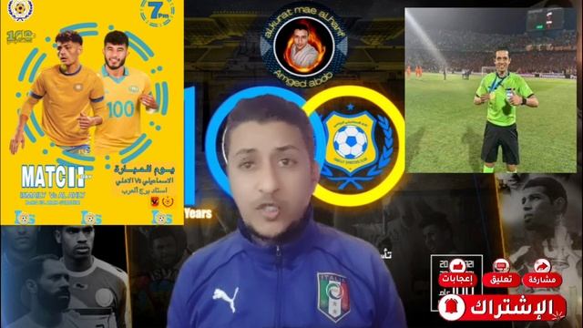 كوارث احمد الغندور مع الاسماعيلي |هجوم المسؤول الاسماعيلي على حكم اللقاء|دوري الفنكوش смотреть онлайн