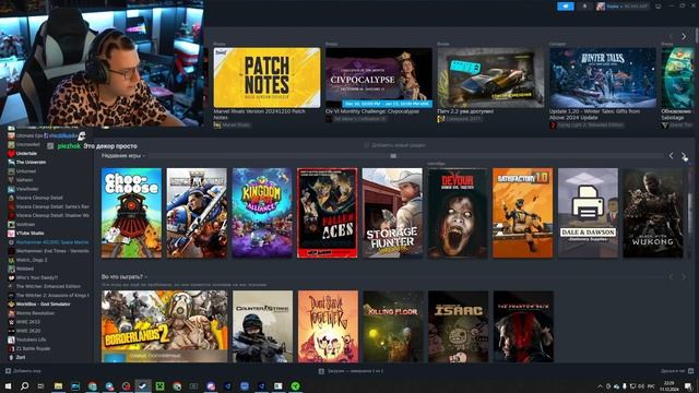 ПЯТЕРКА ПОКАЗАЛ СВОИ ИТОГИ ТВИЧА ЗА 2024!