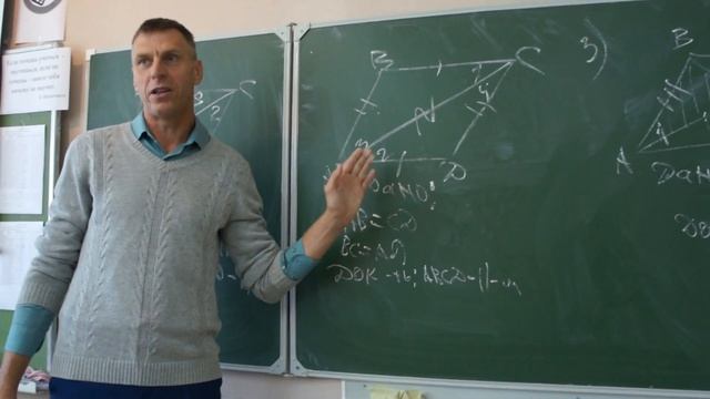 Признаки параллелограмма Доказательство признаков параллелограмма смотреть онлайн