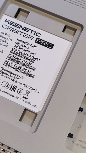 Система Gigabit PoE от Keenetic или как получить два качественных адаптера питания 12В/1А.