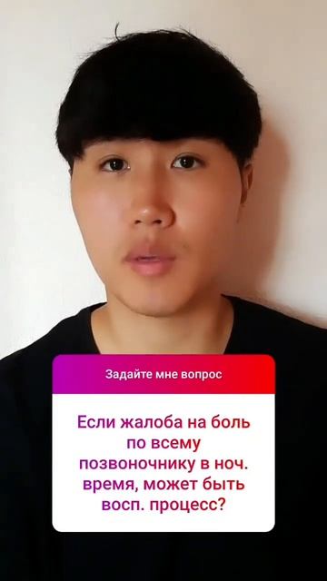 Боль ночью/Доктор Пак смотреть онлайн
