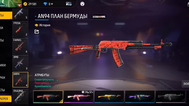 Продаю аккаунт за 700рублей привязка гугд