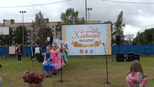 «Хлебное место» 2020 год смотреть онлайн