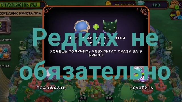 Как вывести геоду в My Singing Monsters смотреть онлайн