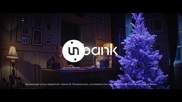 Добро пожаловать в рождественский мир Inbank ( 5 сек) смотреть онлайн