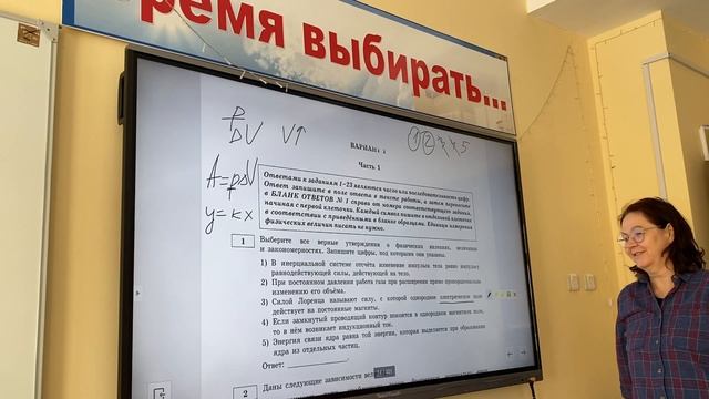 Демидова-2022 , 1 вариант, 1-2 задания смотреть онлайн