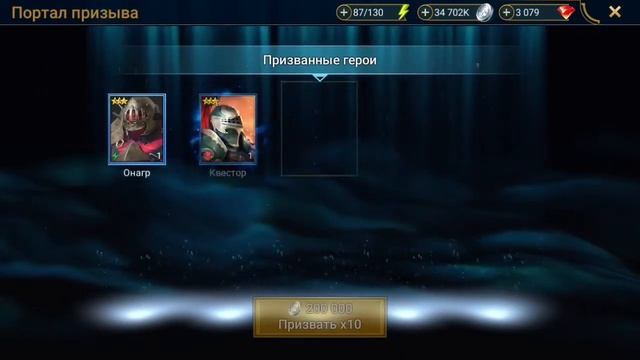 Raid Shadow Legends открытие осколков. Забираем Графиню Ликс