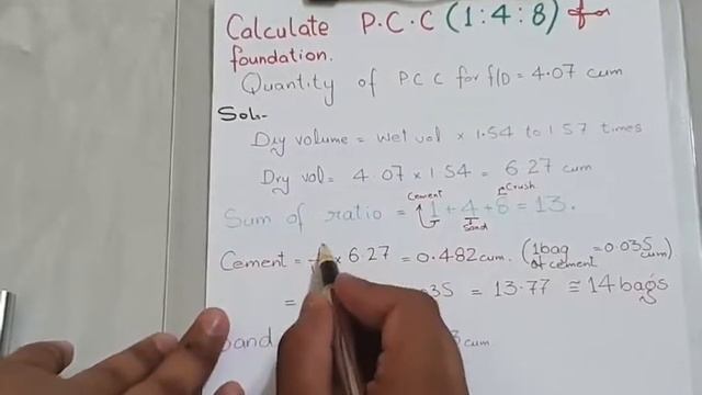 Material Calculate of P.C.C (1:4:8) for Foundation. смотреть онлайн