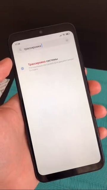Как ускорить работу своего Xiaomi? | Фишки Андроид #shorts