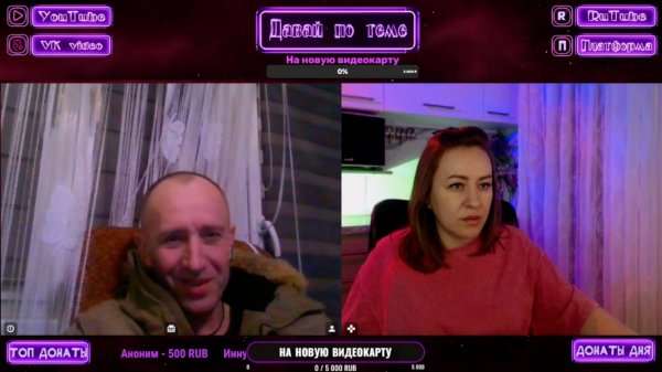 Его Не Пропустили Через Беларусь | Давай по теме #РулетТв #VKvideo #VKPlayLive
