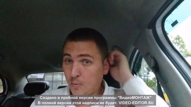 работа в такси