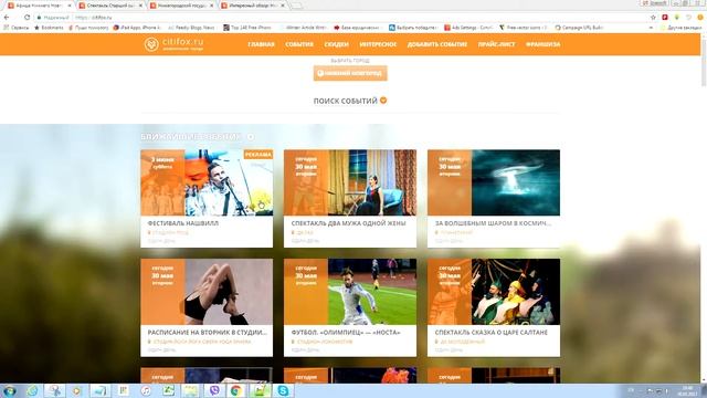 Видеогид #1: Обзор сайта - виды публикаций, их отличия, взаимосвязь и возможности