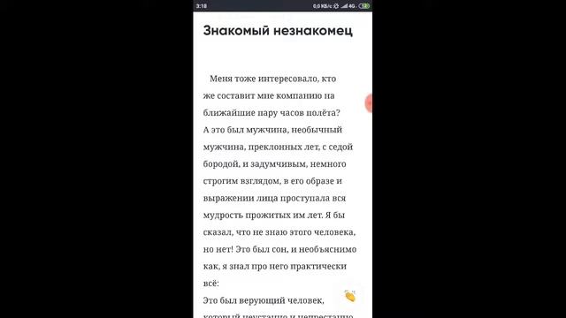 Чистый свет – Мой странный сон. SB Audio. Читает Ян Борисов-Марийский смотреть онлайн