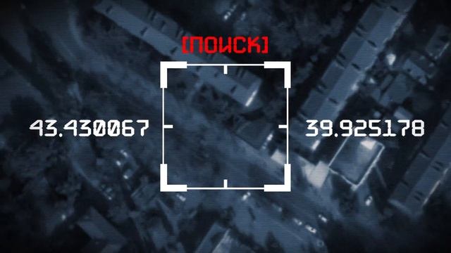 4P DRL. Пеленг смотреть онлайн