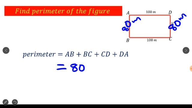 Introduction of perimeter || Class 6. Part 1 смотреть онлайн