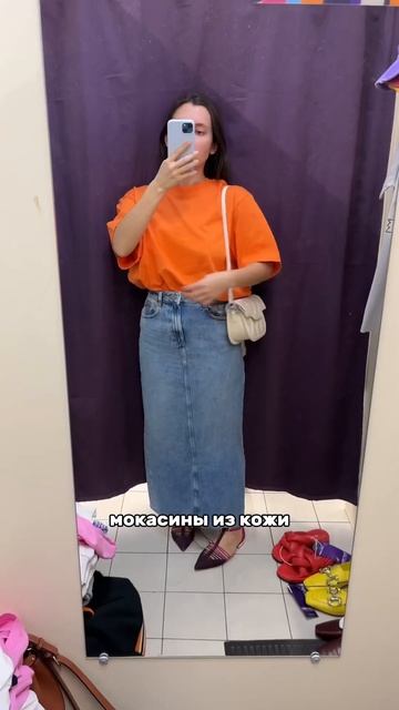 Шоппинг в Фамилии #стилист смотреть онлайн