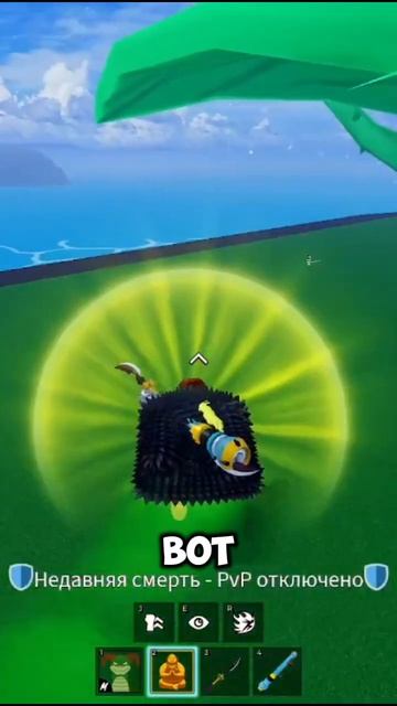 Обзор на Фрукт Будды уже у меня на канале🏆 #BloxFruits #ФруктБудды #ОбзорФруктов #Гейминг #Roblox смотреть онлайн