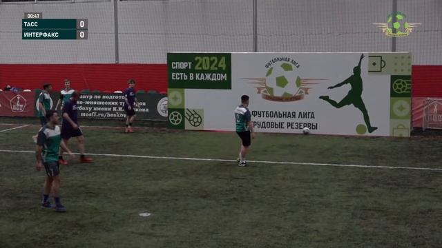 ТАСС - Интерфакс | 4 Тур | 24.04.2024 смотреть онлайн