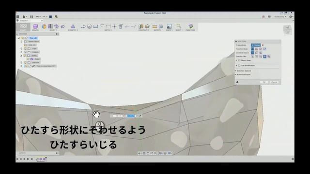 T-Rexの骨格をAutodesk Fusion360のT-Splineでモデリング смотреть онлайн