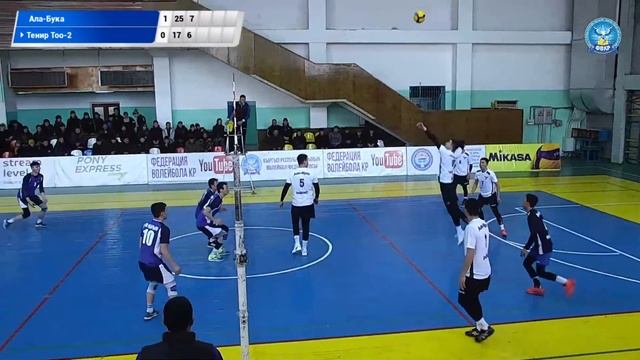 АЛА БУКА – ТЕНИР ТОО 2 . I Тура XV ЧКР по волейболу мужских команд. ВЫСШЕЙ ЛИГИ (ПОДГРУППА «В»)
