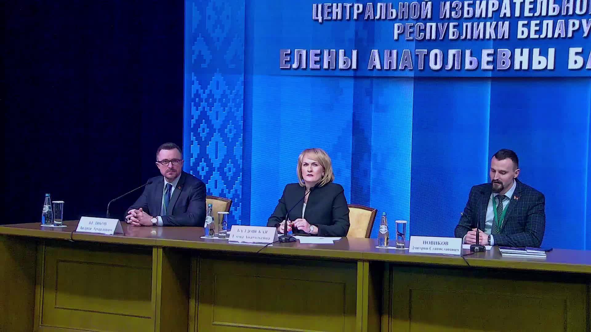 Пресс-конференция Балдовской Елены Анатольевны «О ходе голосования» смотреть онлайн