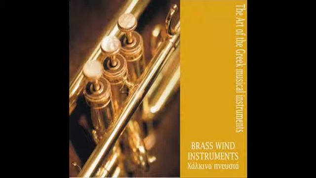 Eleni [West Makedonia] (Eleni) - Brass Band of Vangelis Gevgelis смотреть онлайн