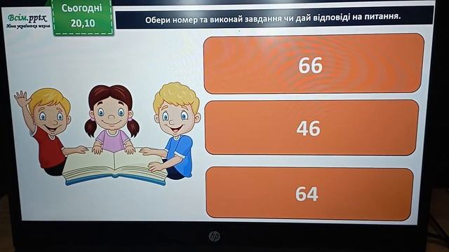 Ліна Костенко 